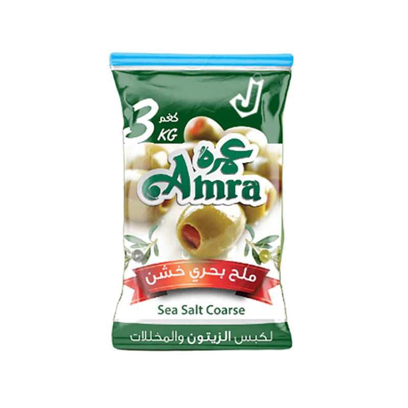ملح خشن عمره 3
