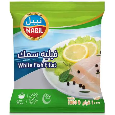 نبيل فيليه سمك