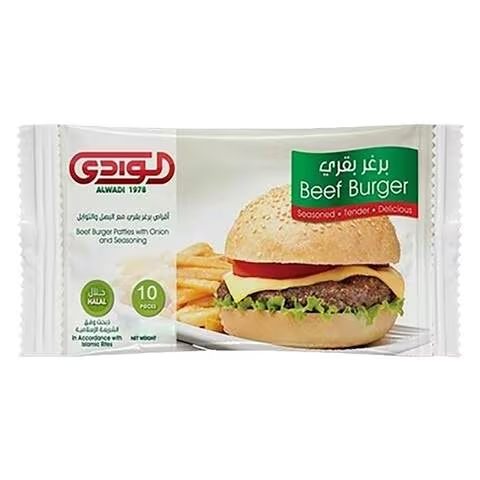 برغر الوادي عشر قطع