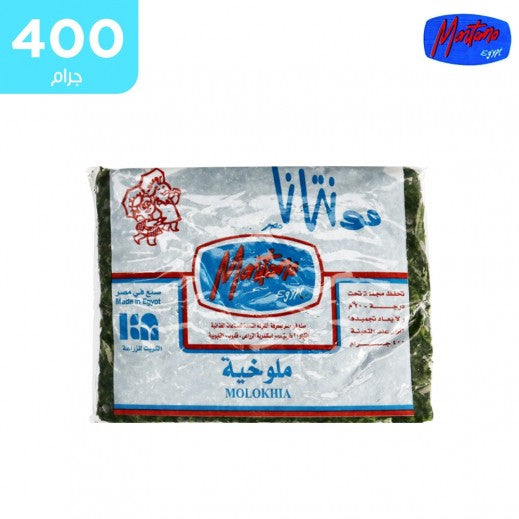 ملوخية ريفي 400
