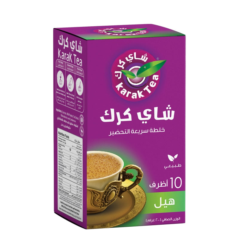شاي كرك هيل