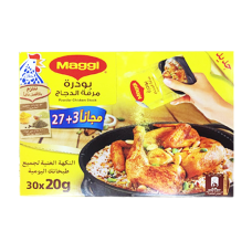 باكيت ماجي بودره كامل