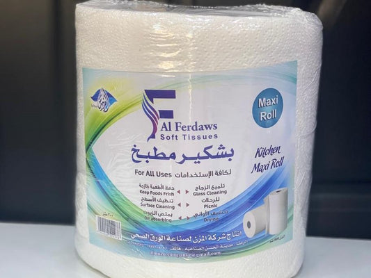 الفردوس ماكسي رول للمطبخ ولكافة الإستخدامات 800