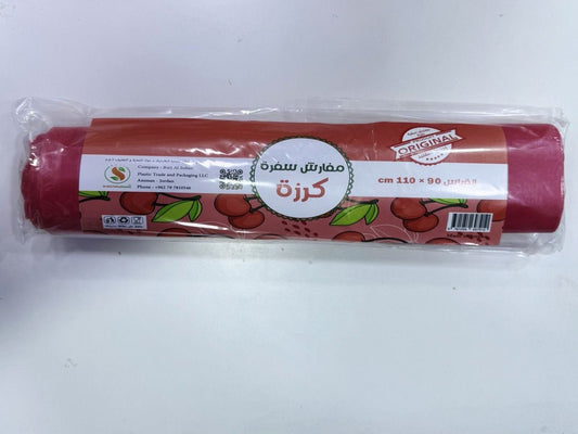 كرزه مفارش سفرة