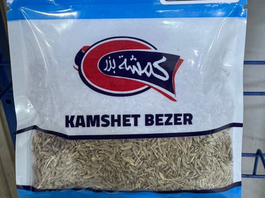 كمون حب كمشة