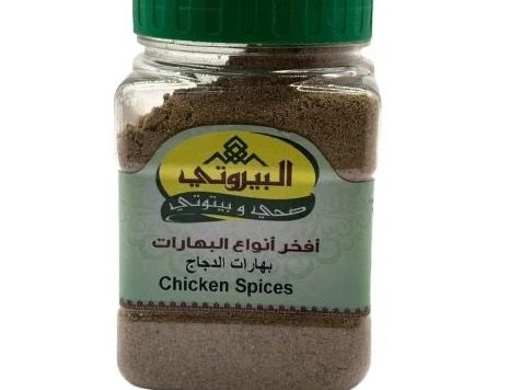 بهارات دجاج البيروتي