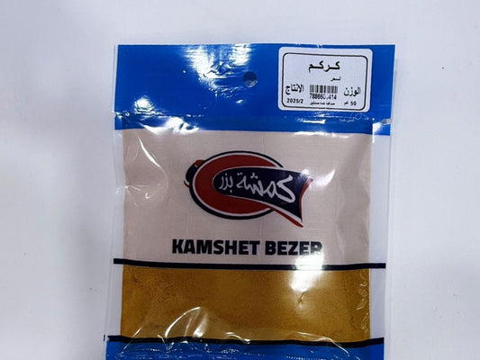 كركم كمشة