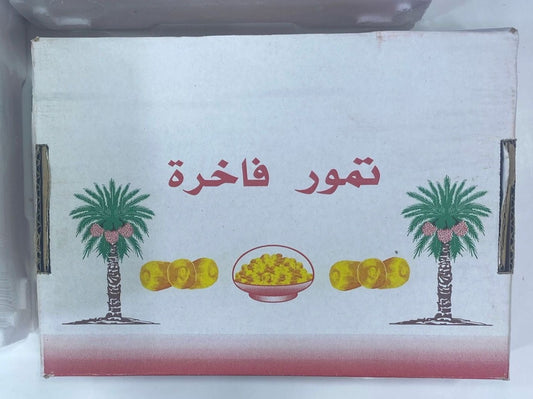 تمر سكري علبة كرتون 1.5 كجم