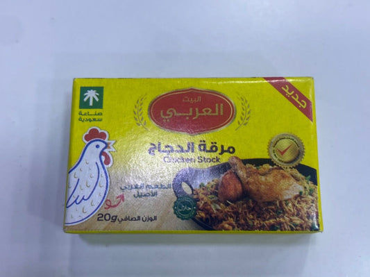 مكعب مرقة الدجاج العربي