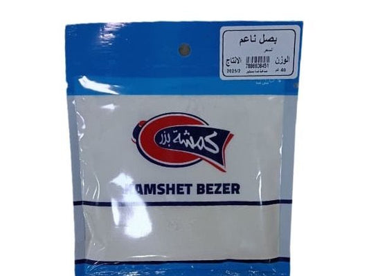 بودرة بصل كمشة
