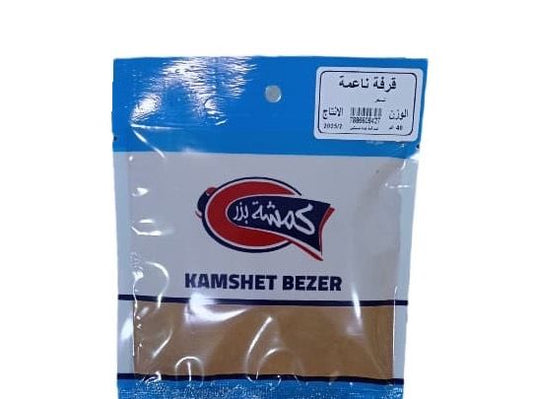 قرفة بودرة كمشة
