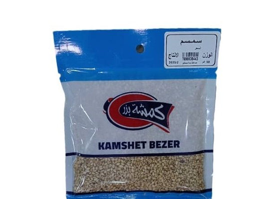 سمسم كمشة