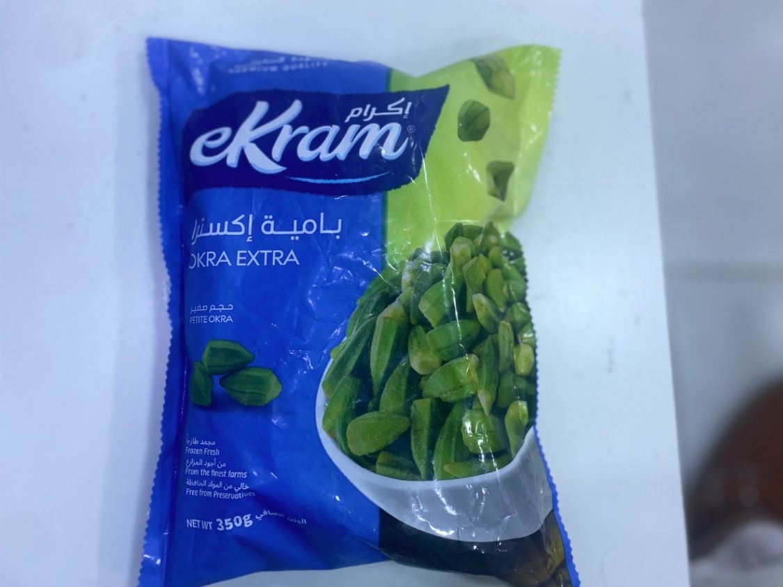 اكرام بامية اكسترا  350