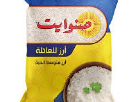 3.5 كج رز صن وايت العائلة