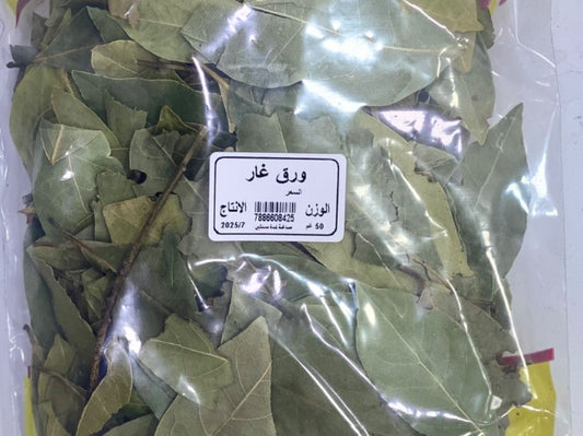 كمشة ورق غار