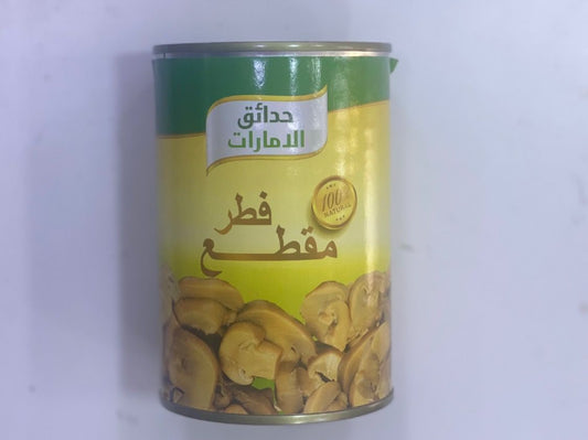 حدائق الإمارات فطر مقطع
