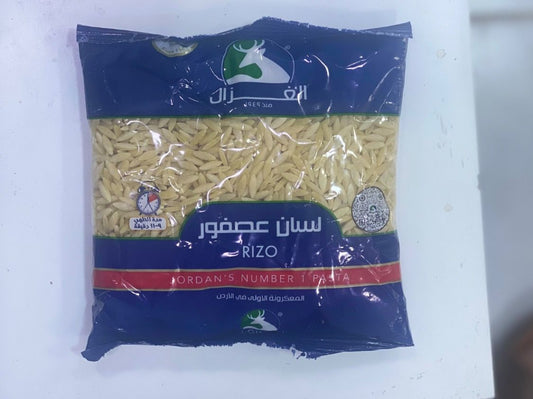 الغزال لسان عصفور