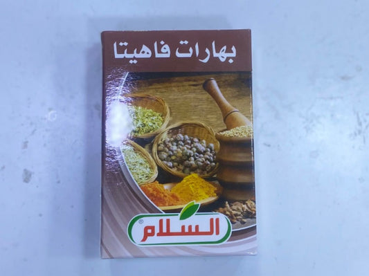 السلام بهارات فاهيتا 70
