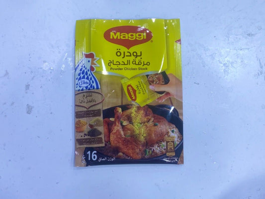 ماجي بودرة مرقة الدجاج مغلف واحد