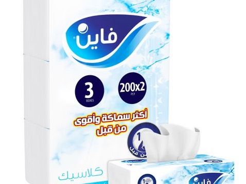 فاين ثلاث عبوات كل عبوة 200 منديل مزدوج أبيض ومعقم