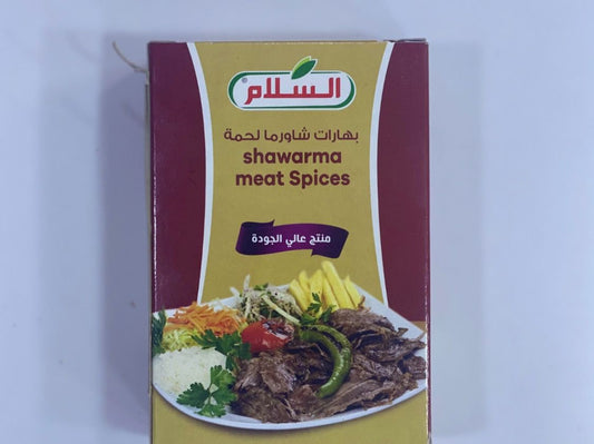 السلام بهارات شاورما لحمة 80