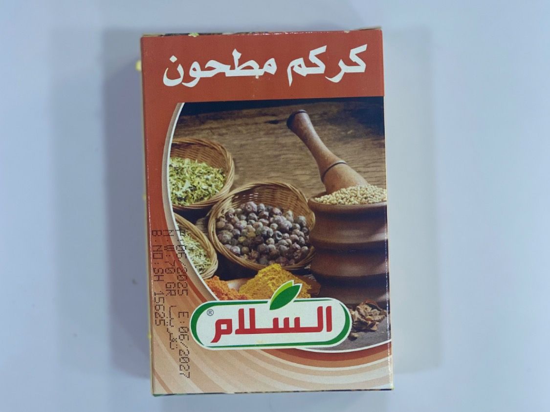 السلام كركم مطحون 80