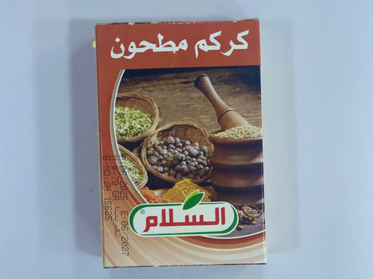 السلام كركم مطحون 80