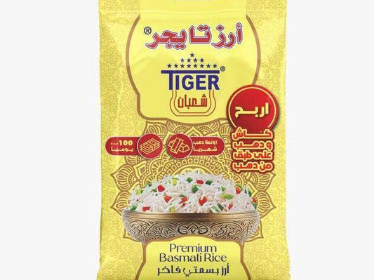 تايجر أرز بسمتي فاخر 3