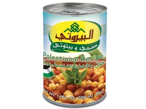 البيروتي فول  بالخلطة الفلسطينية
