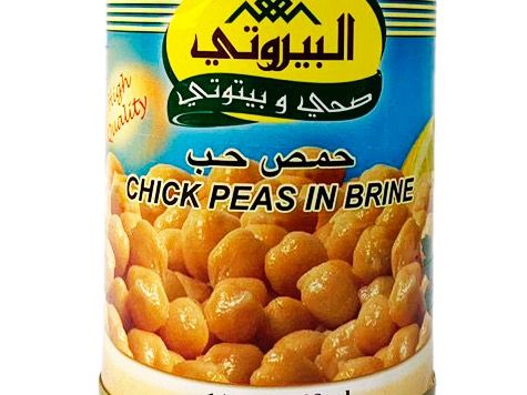 البيروتي حمص حب  مسلوق