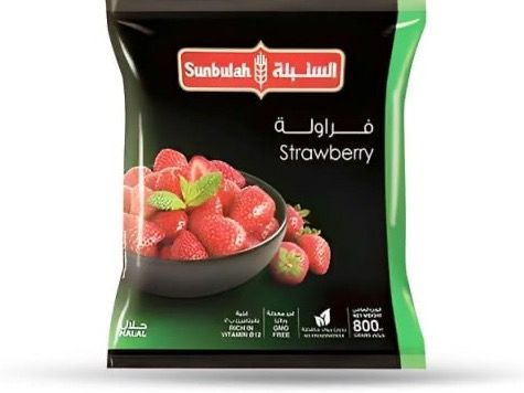 السنبلة فراولة مجمدة 800
