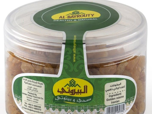 البيروتي زبيب ذهبي 200