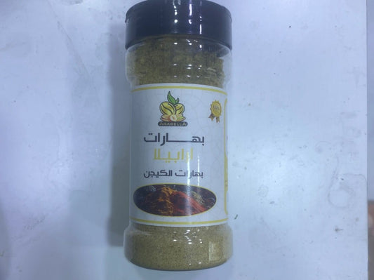 بهارات كيجن ارابيلا
