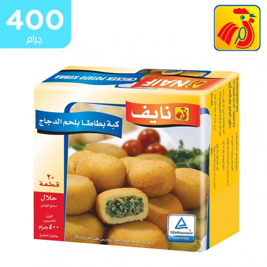 كبة بطاطا بالدجاج