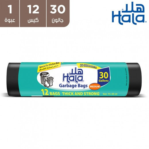 كيس هلا ساده