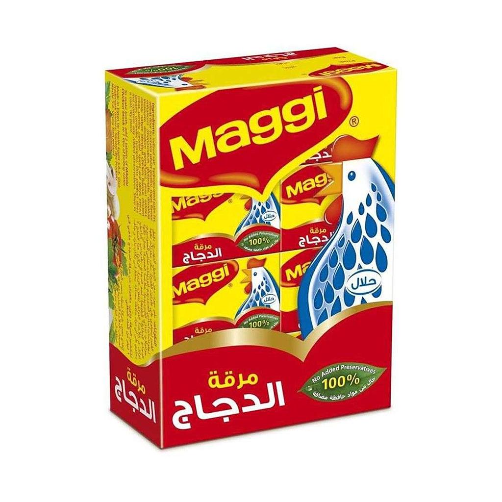 ماجي مصري باكيت ةكامل