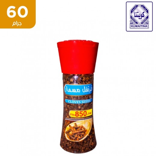 قرنفل 60
