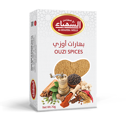بهارات اوزي كمشة