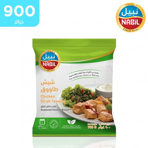 صندوق مشاوي شيش