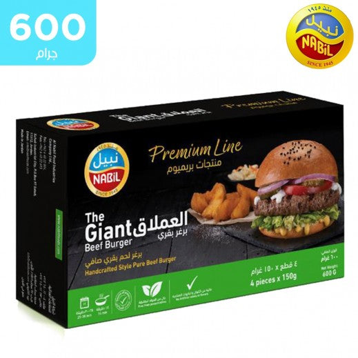برغر مستورد