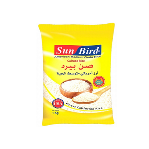 صن بيرد كيلو