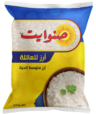 رز صن وايت 3.5