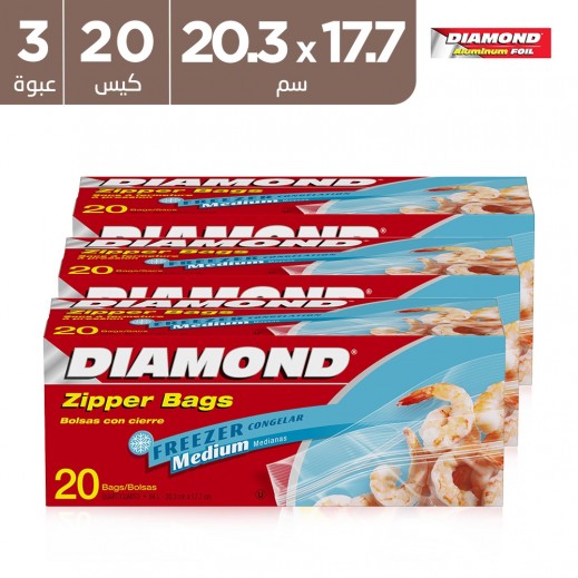 دايموند 20 أكياس ساندويش